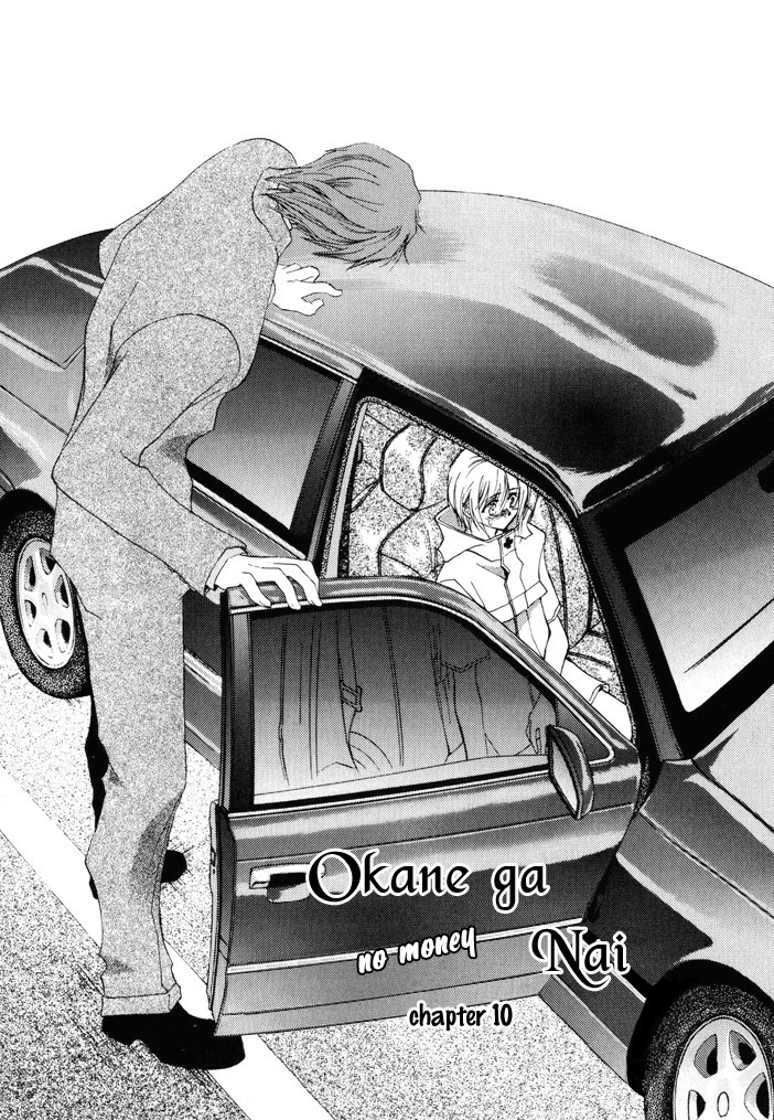 Okane ga Nai vol.02 ch10 pg126.jpg